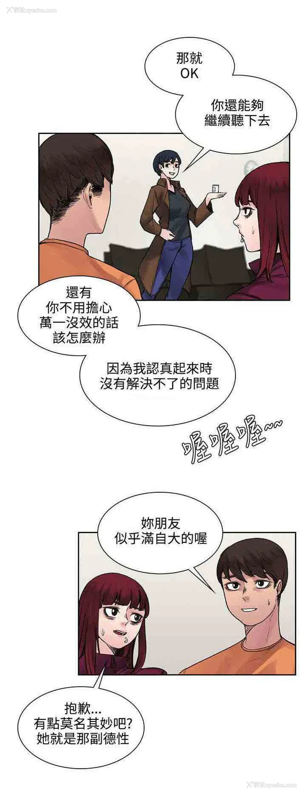 4P - 甜蜜的香气