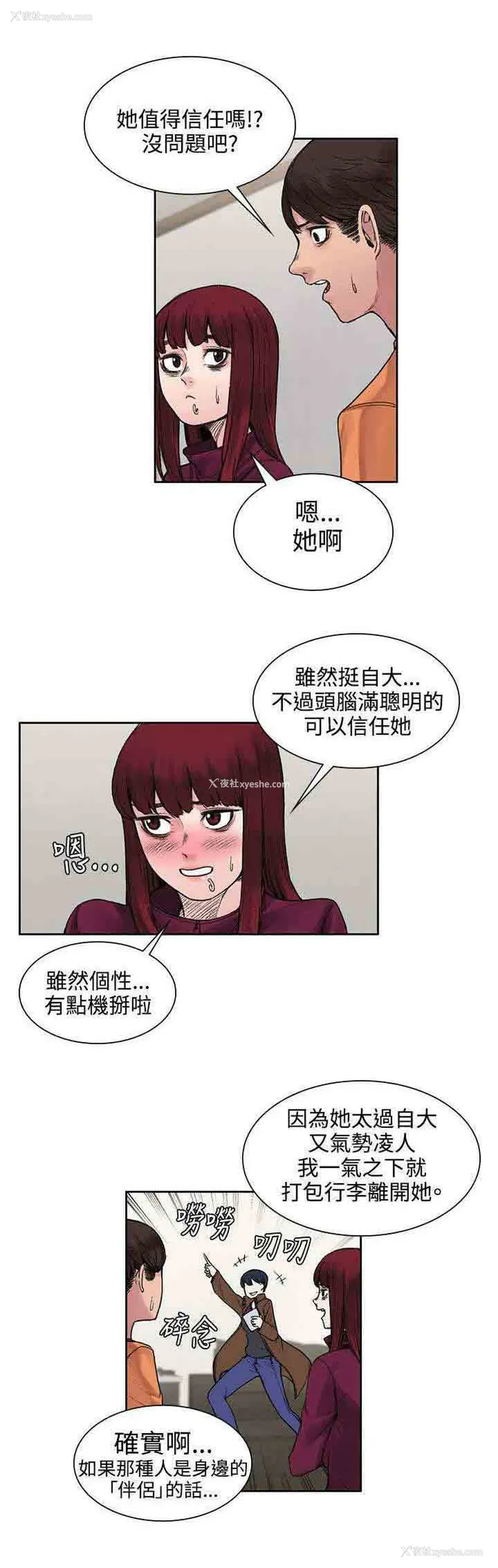 5P - 甜蜜的香气