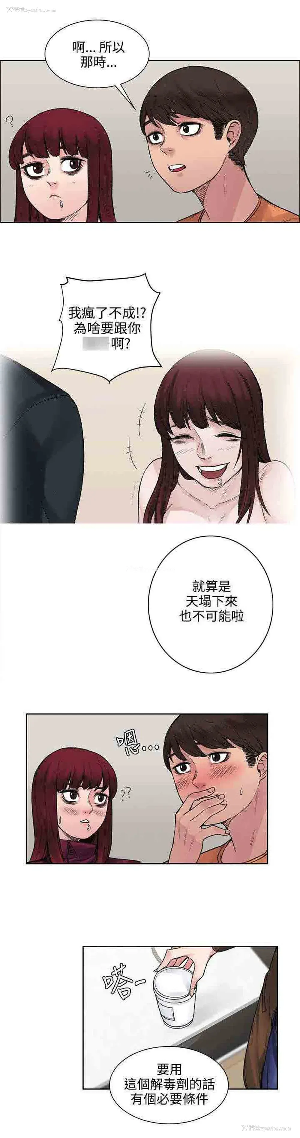 6P - 甜蜜的香气