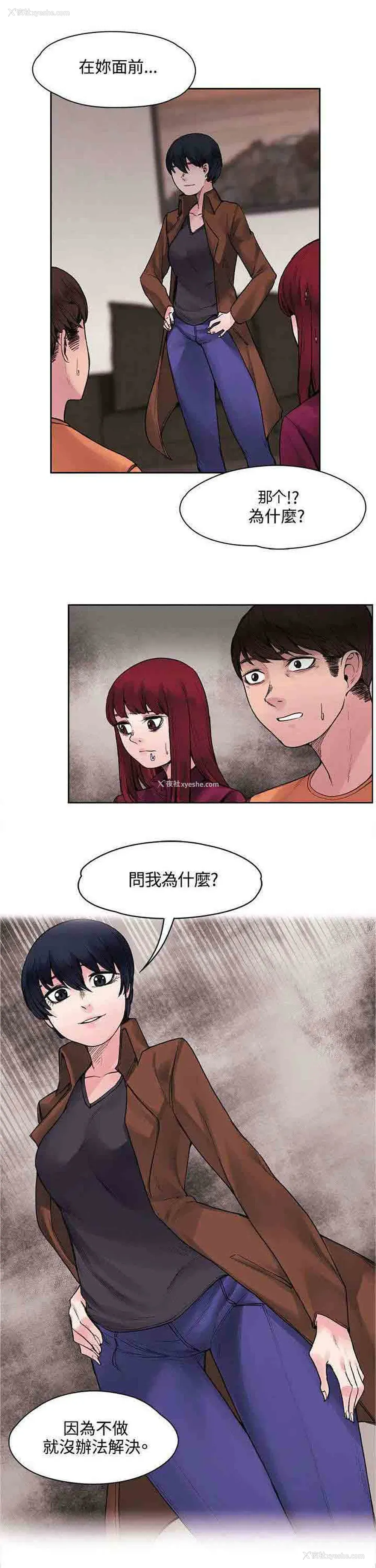 9P - 甜蜜的香气