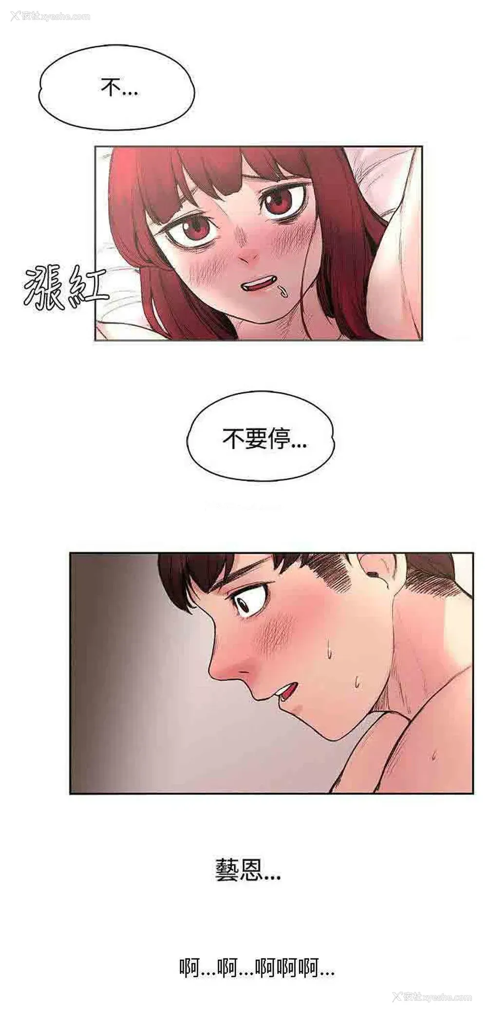 10P - 甜蜜的香气