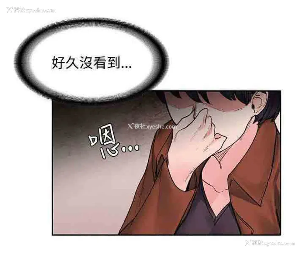 11P - 甜蜜的香气