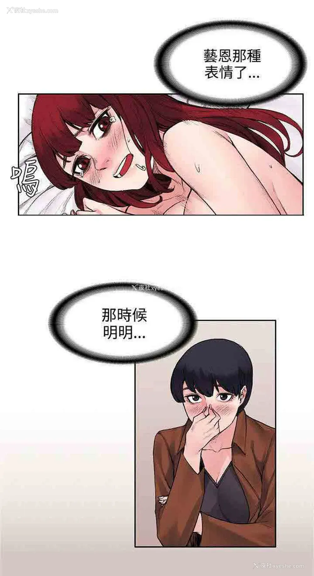 12P - 甜蜜的香气
