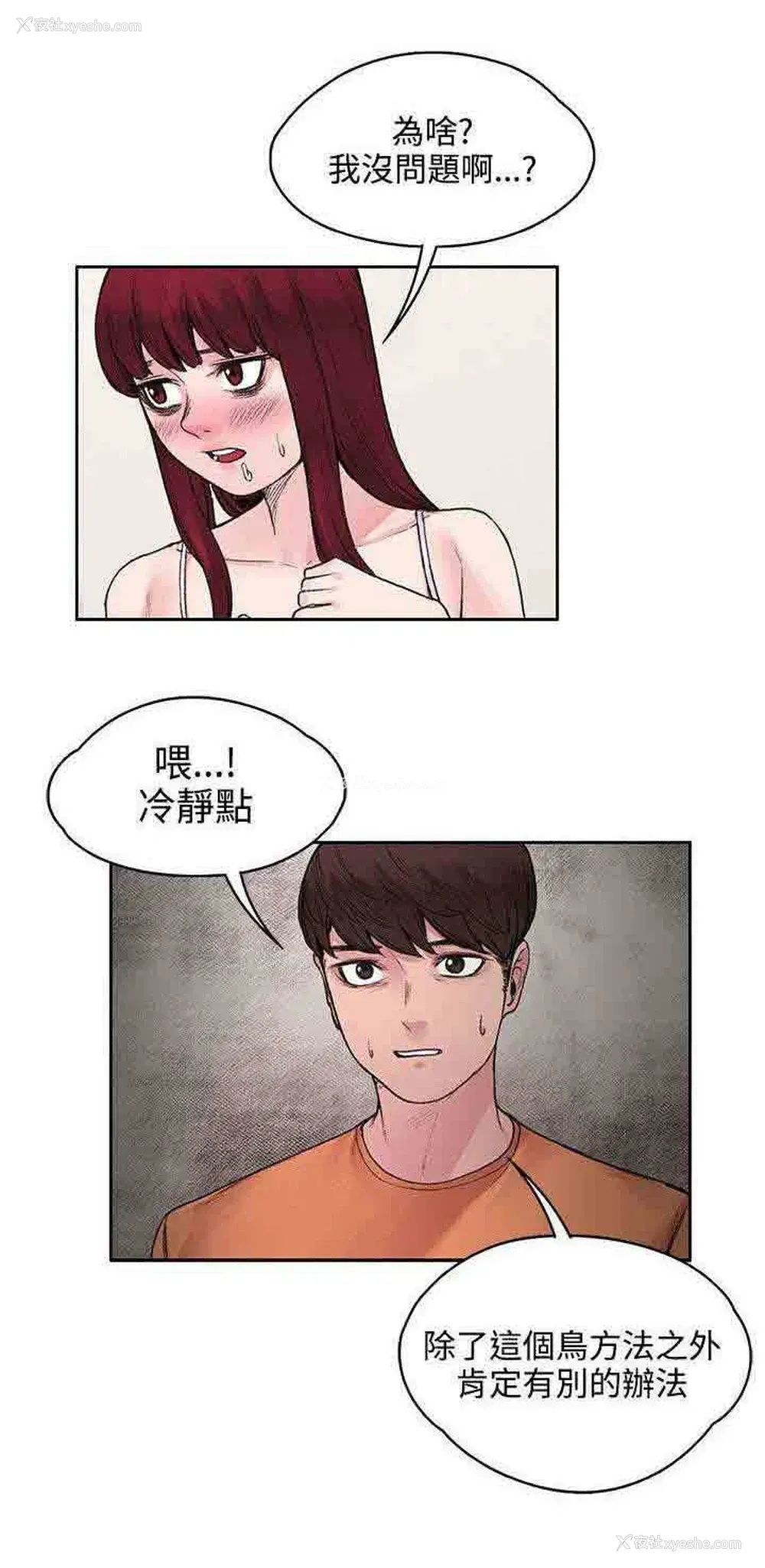 1P - 甜蜜的香气