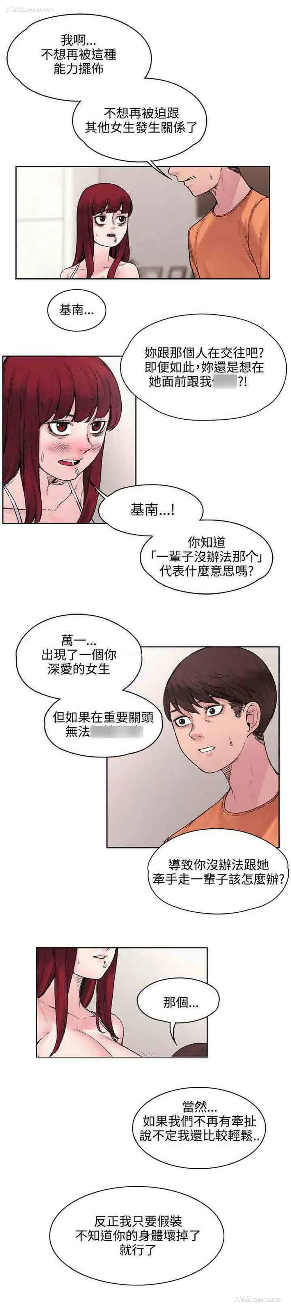 2P - 甜蜜的香气