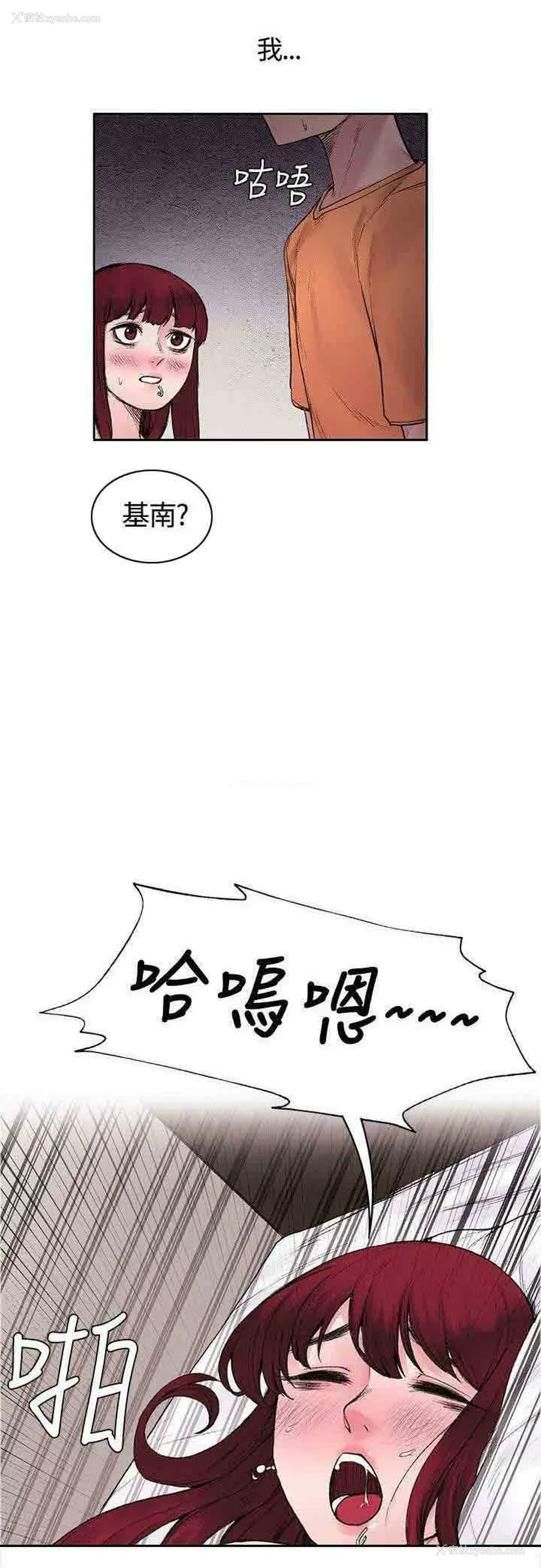 7P - 甜蜜的香气