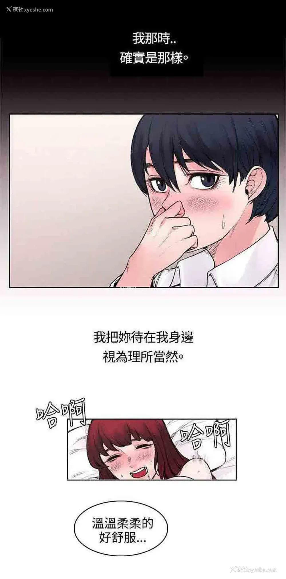10P - 甜蜜的香气