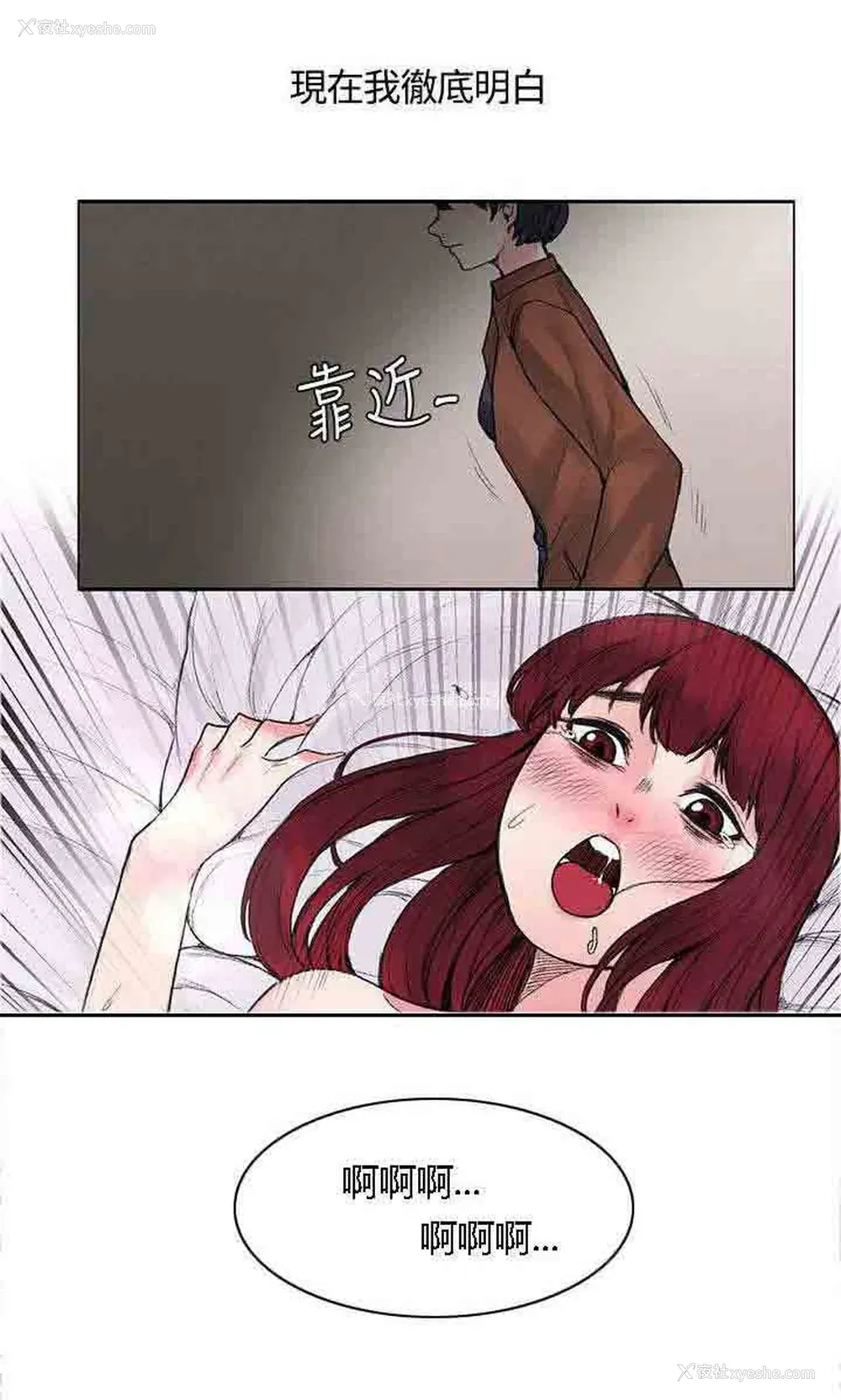 11P - 甜蜜的香气
