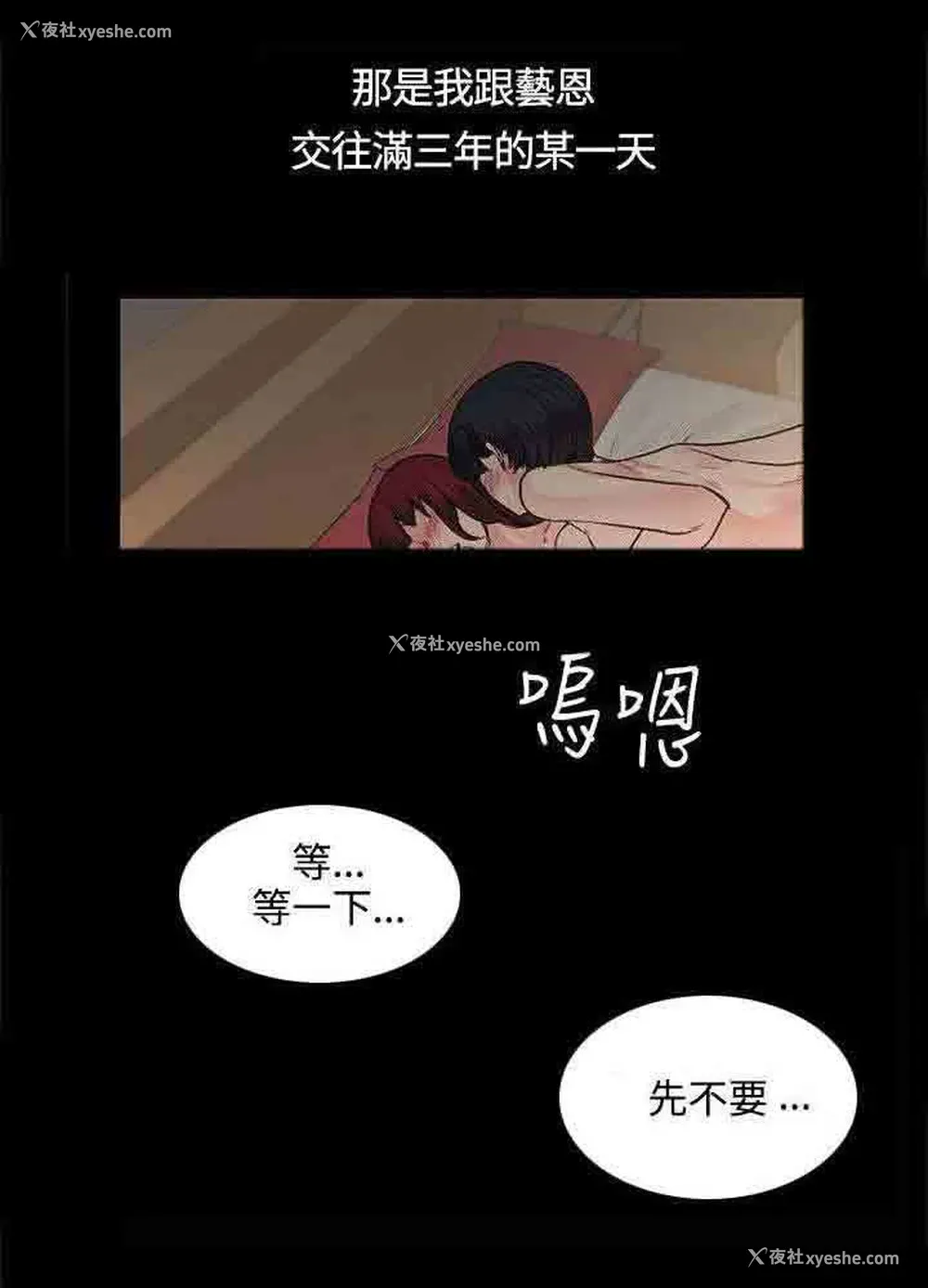 1P - 甜蜜的香气