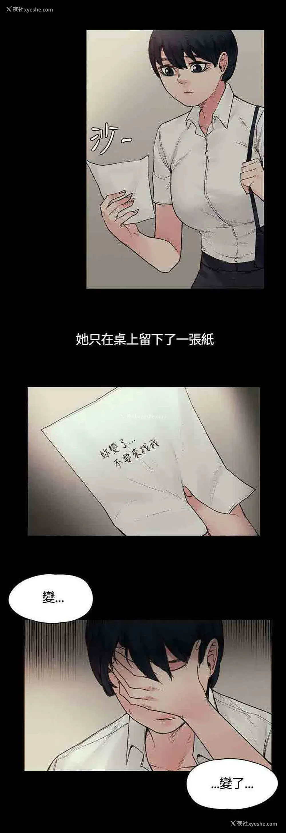 9P - 甜蜜的香气