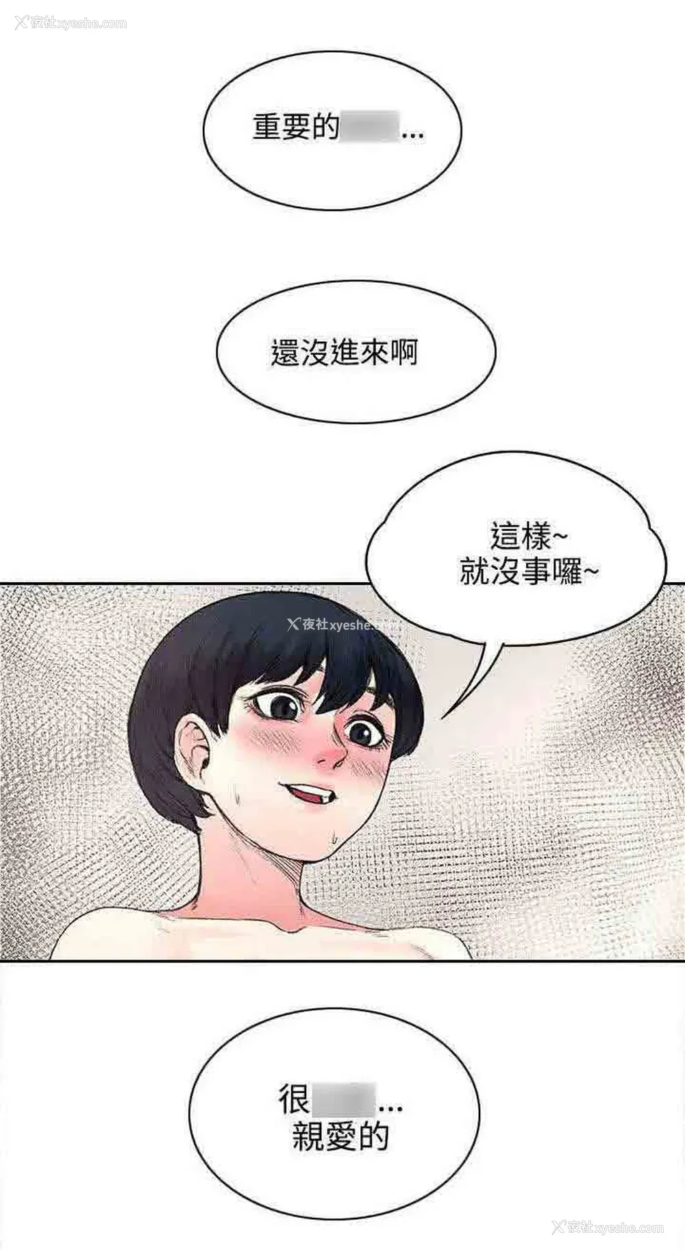 10P - 甜蜜的香气