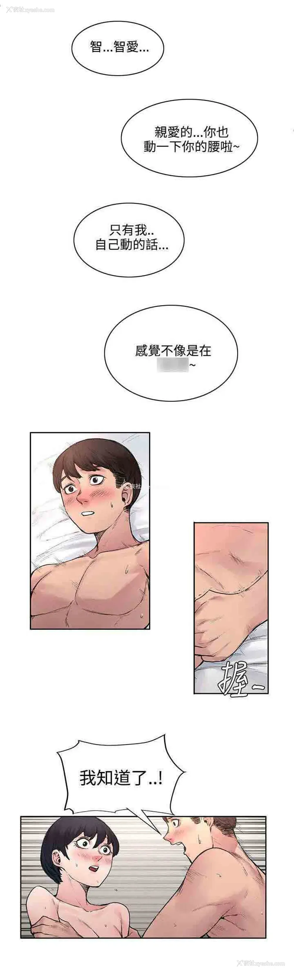 11P - 甜蜜的香气