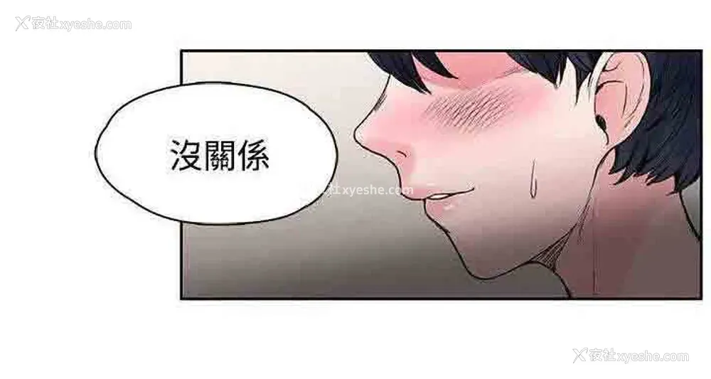 1P - 甜蜜的香气