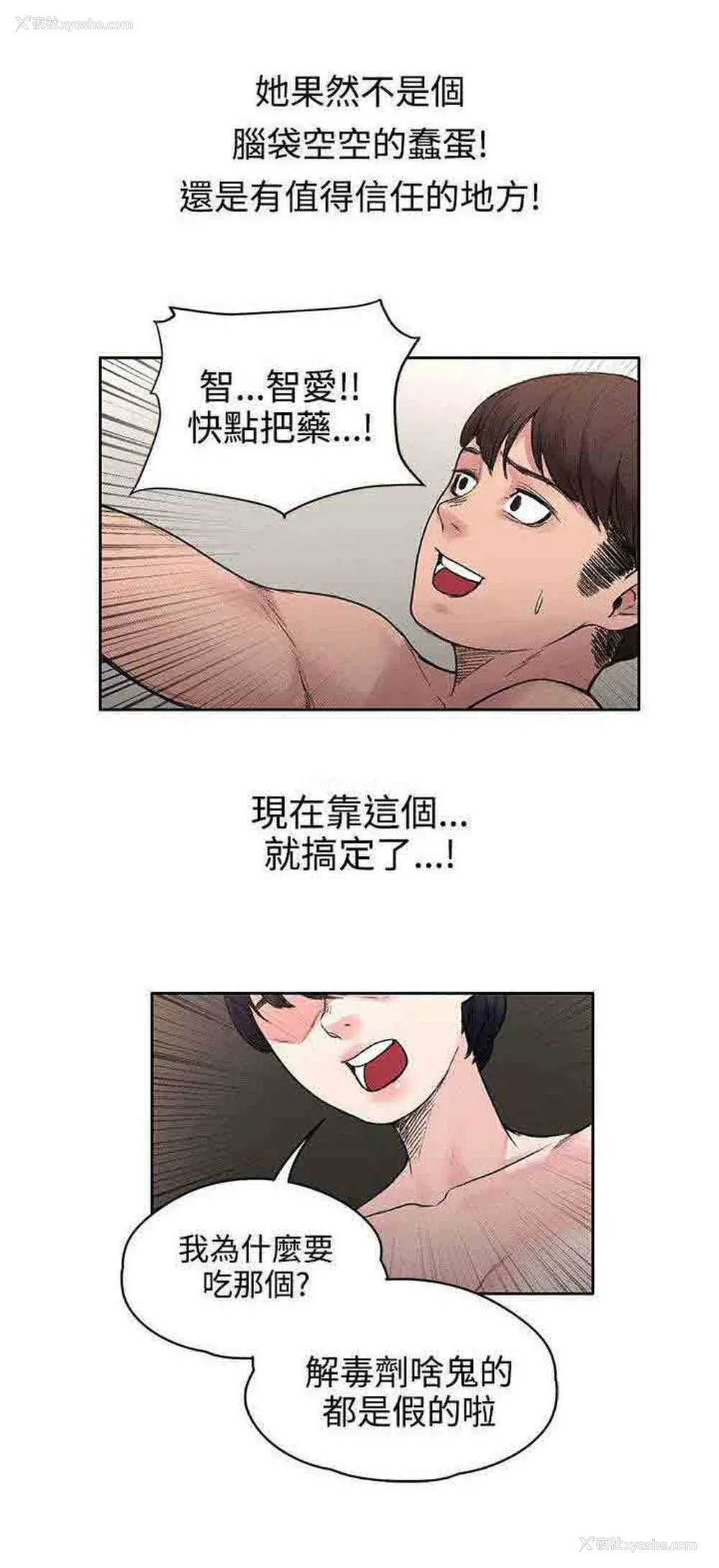 11P - 甜蜜的香气