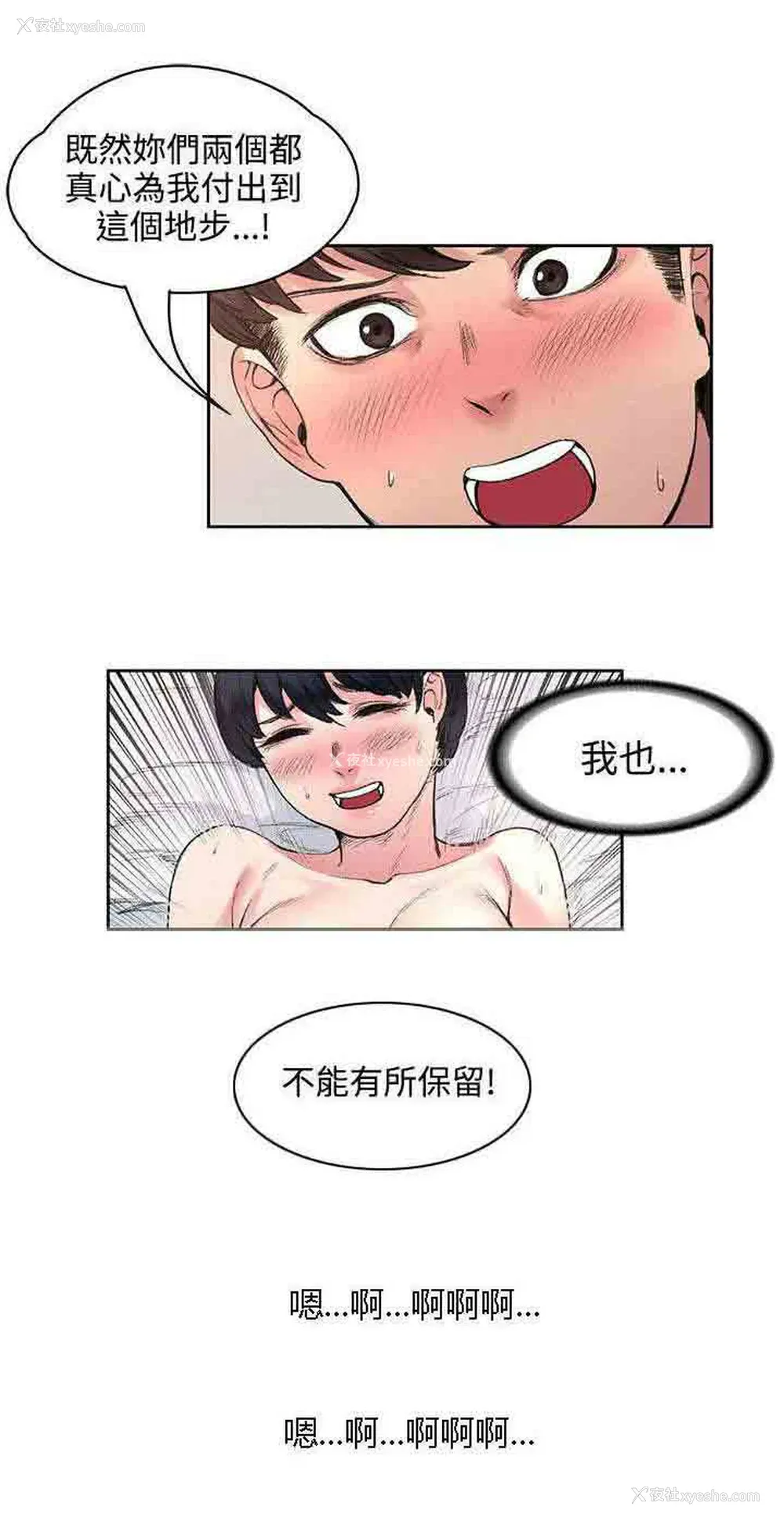 1P - 甜蜜的香气