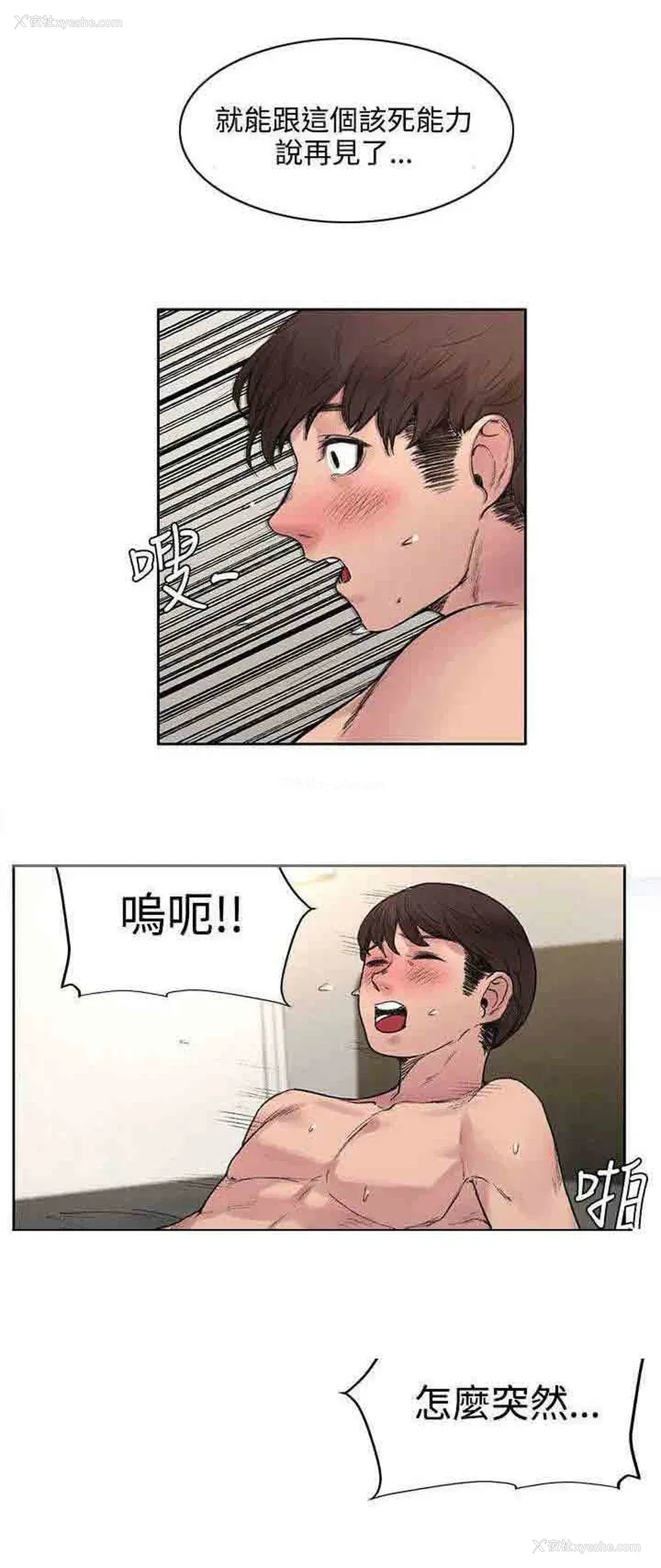5P - 甜蜜的香气