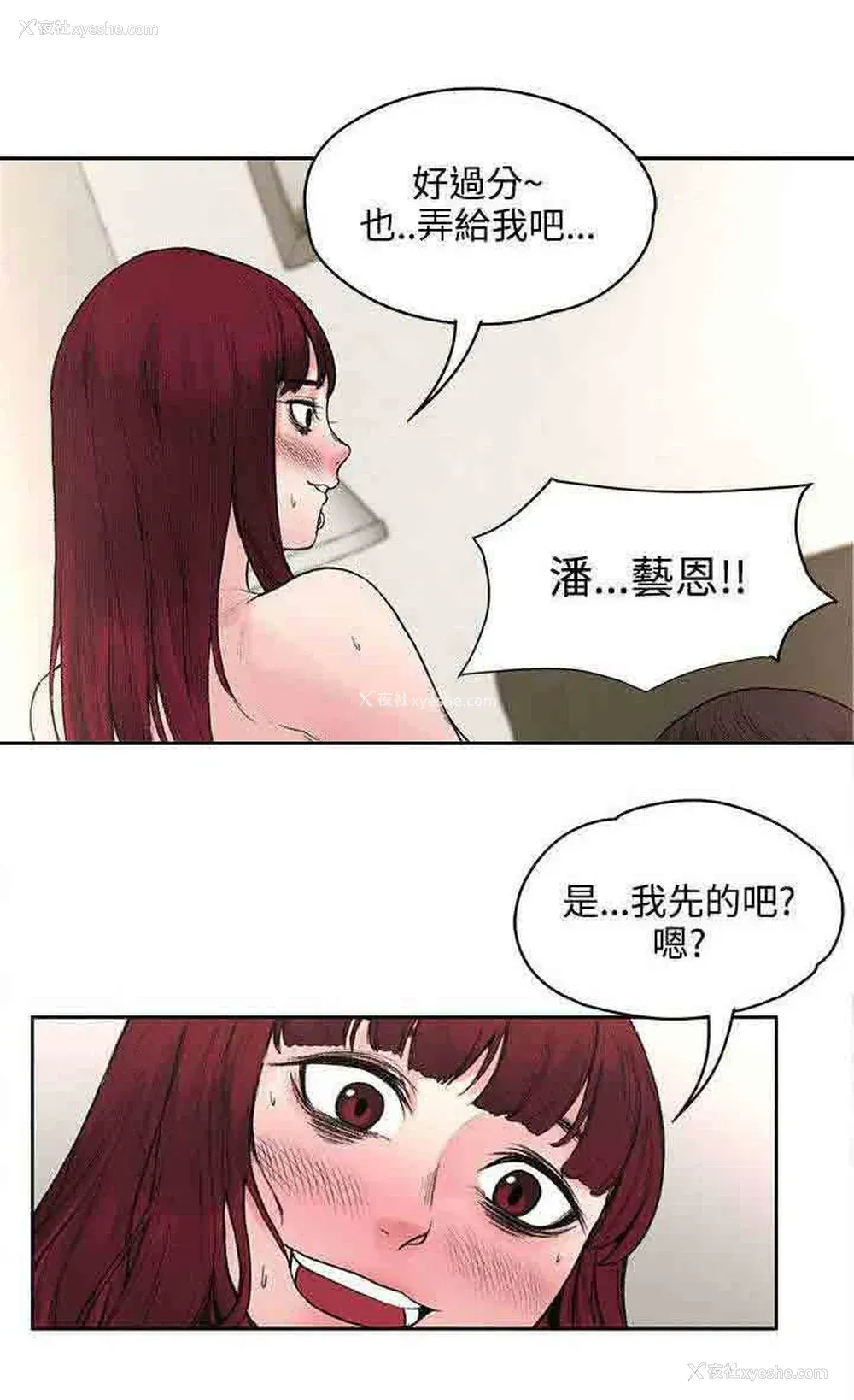 7P - 甜蜜的香气