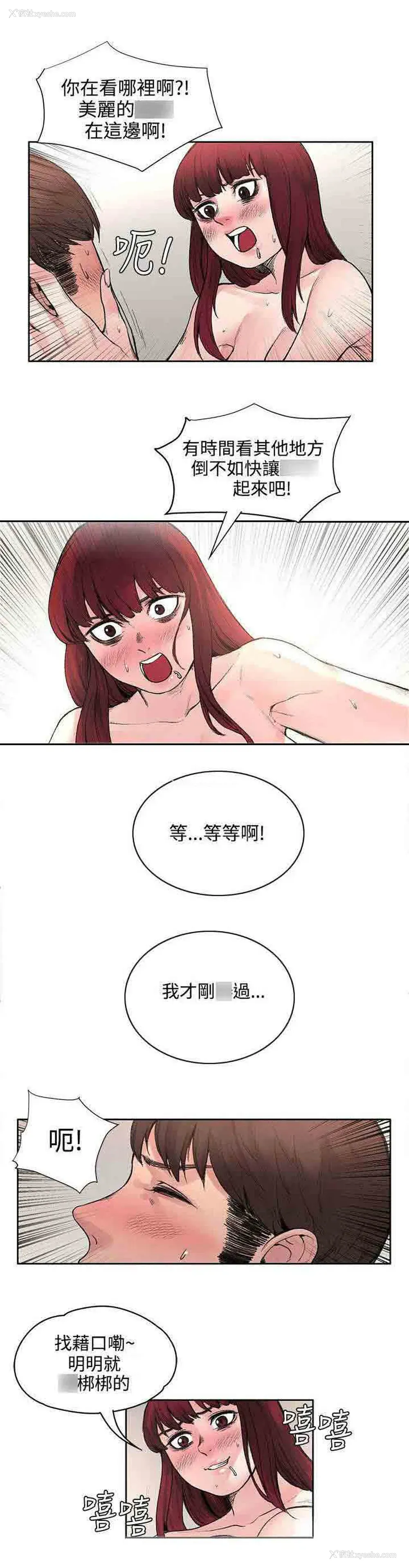9P - 甜蜜的香气