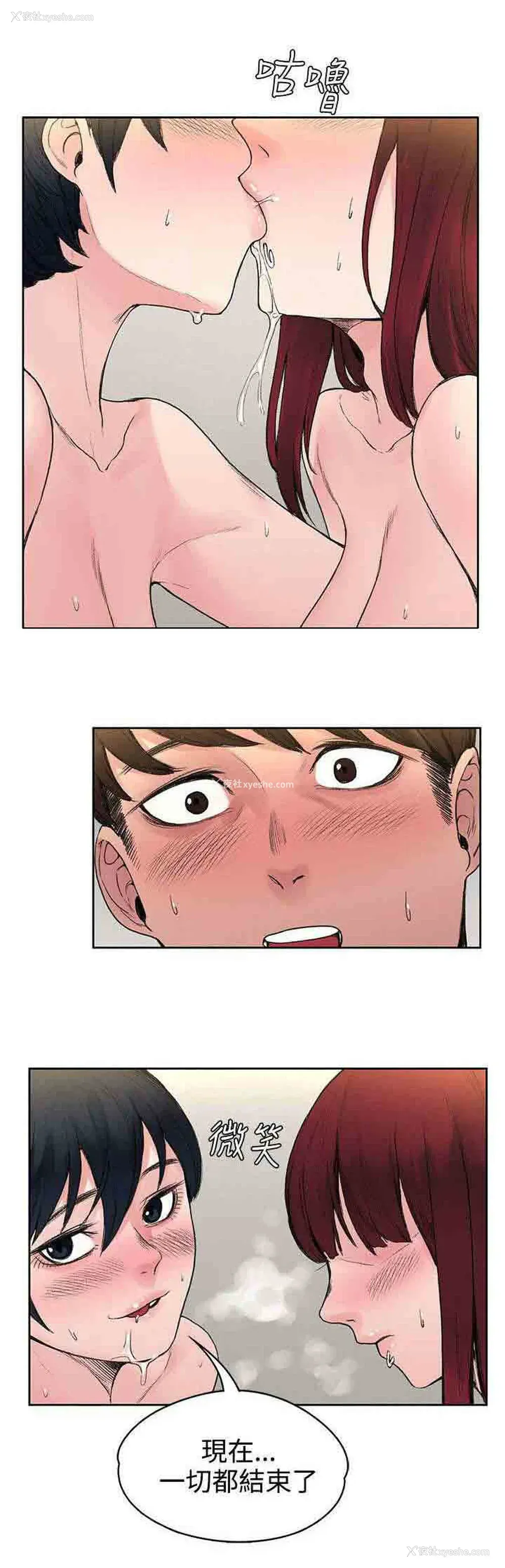 12P - 甜蜜的香气
