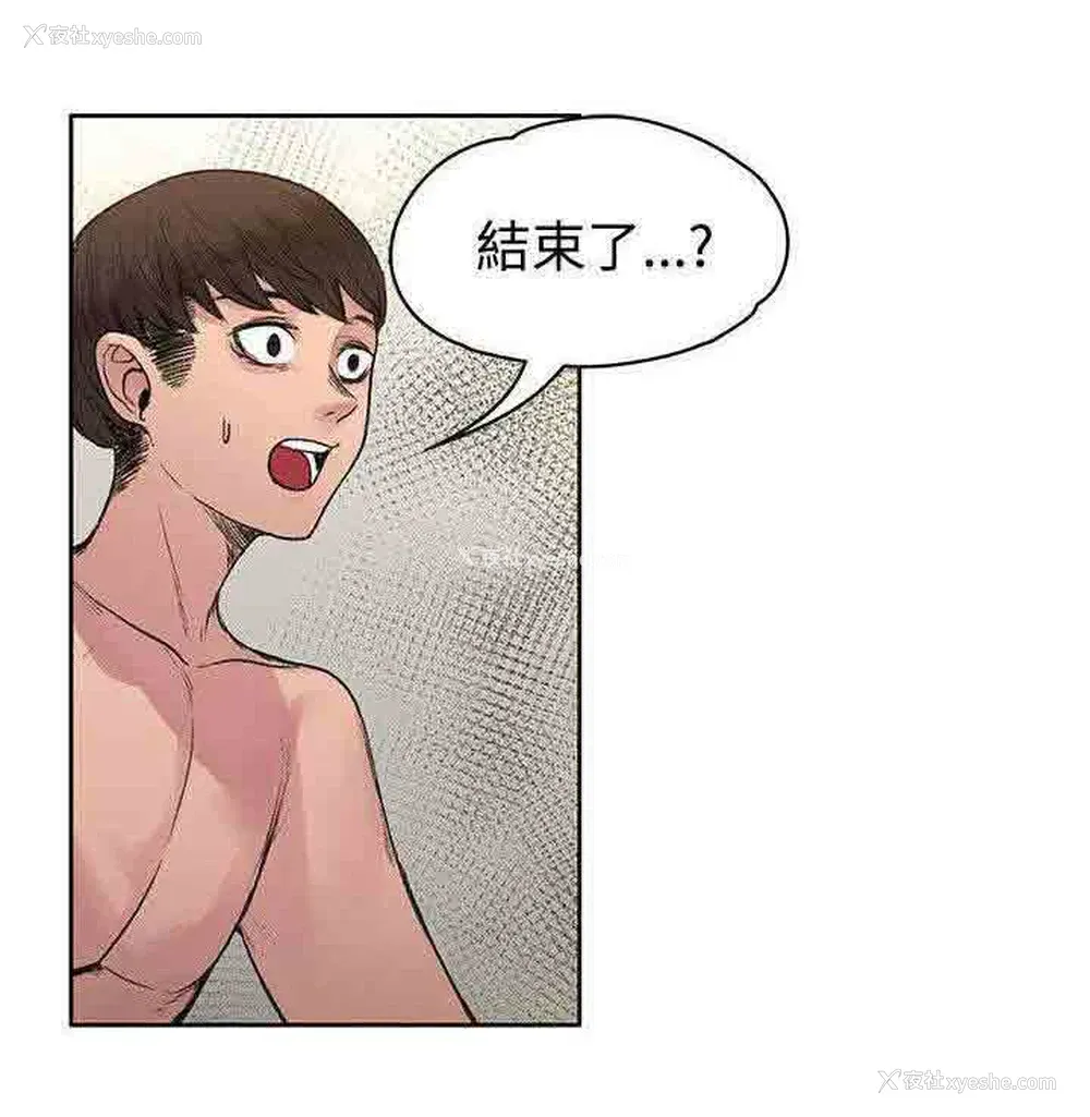 13P - 甜蜜的香气