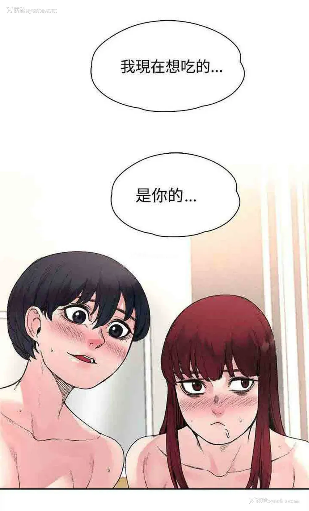 1P - 甜蜜的香气
