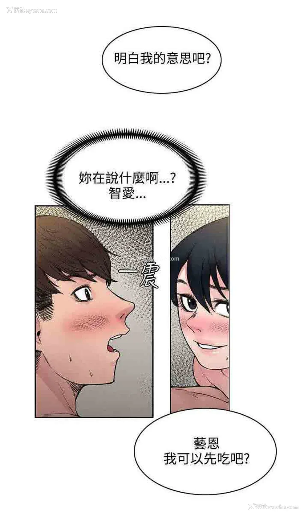 4P - 甜蜜的香气
