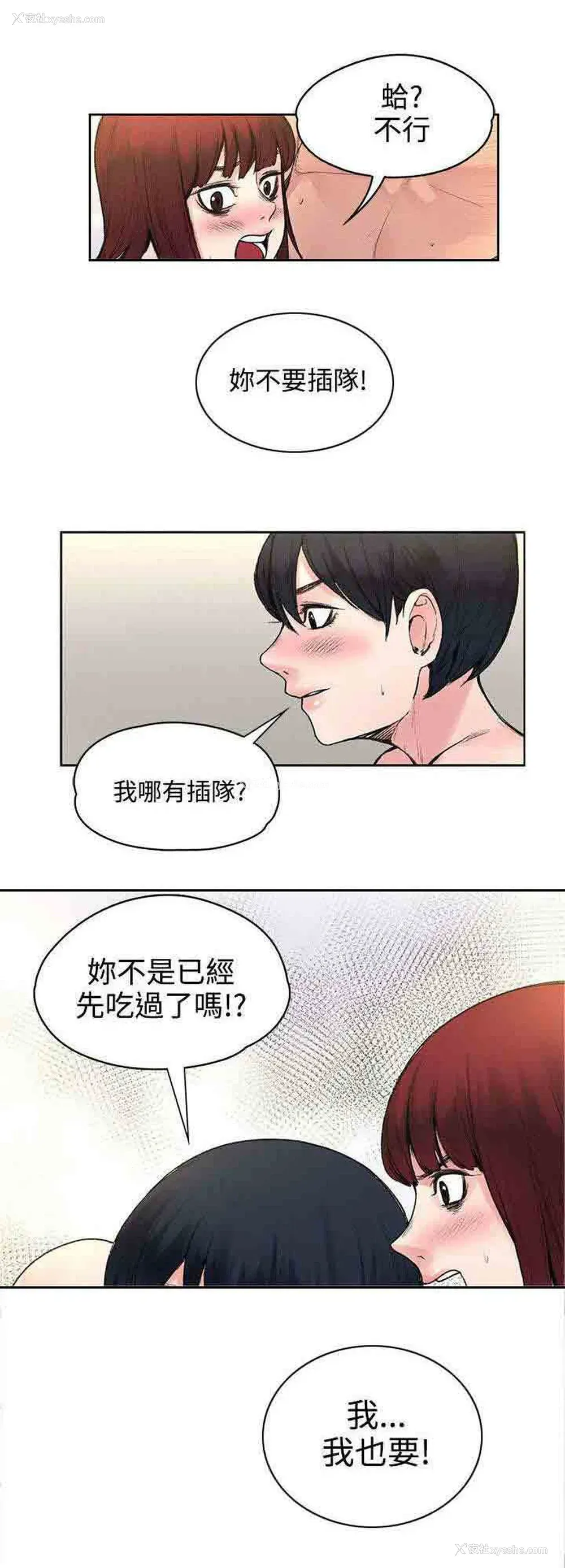 5P - 甜蜜的香气