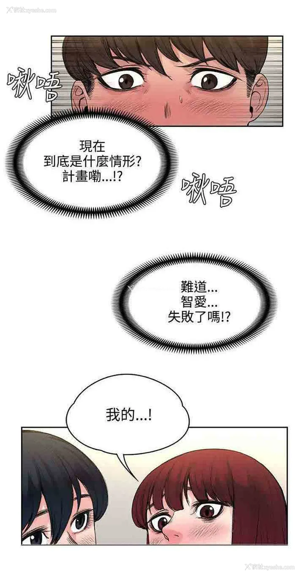 6P - 甜蜜的香气