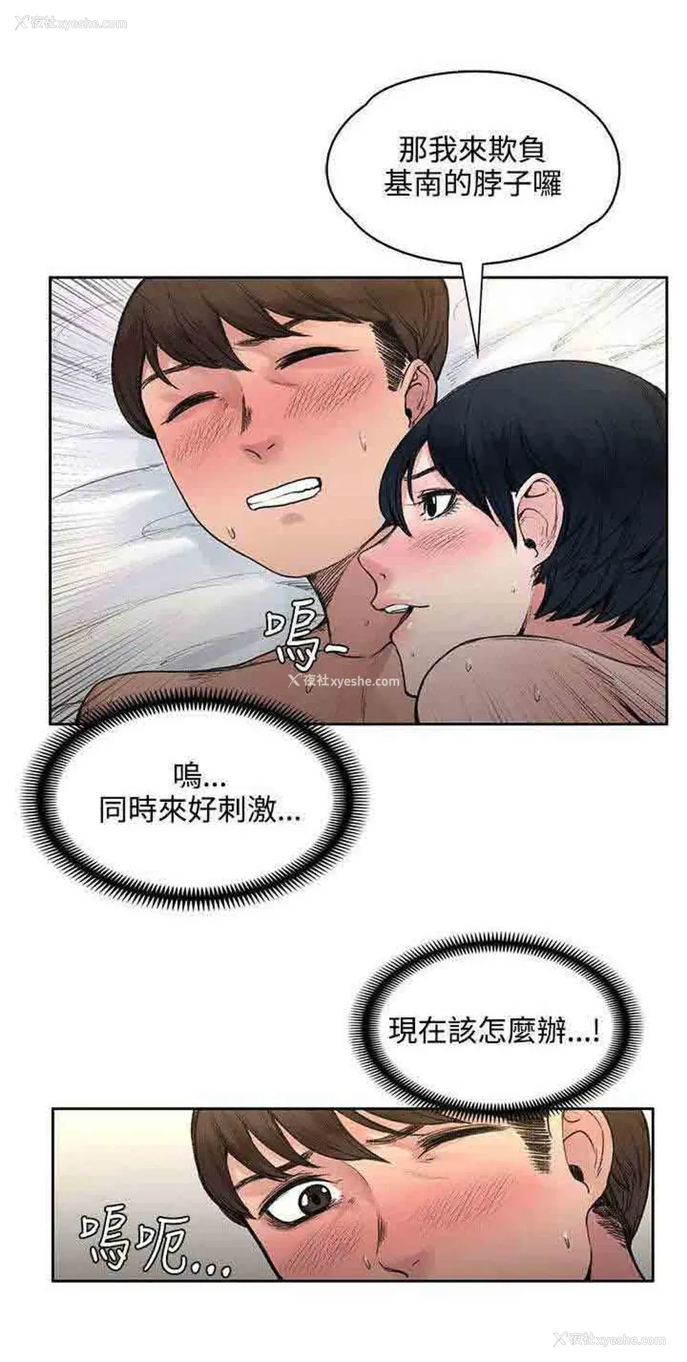 7P - 甜蜜的香气