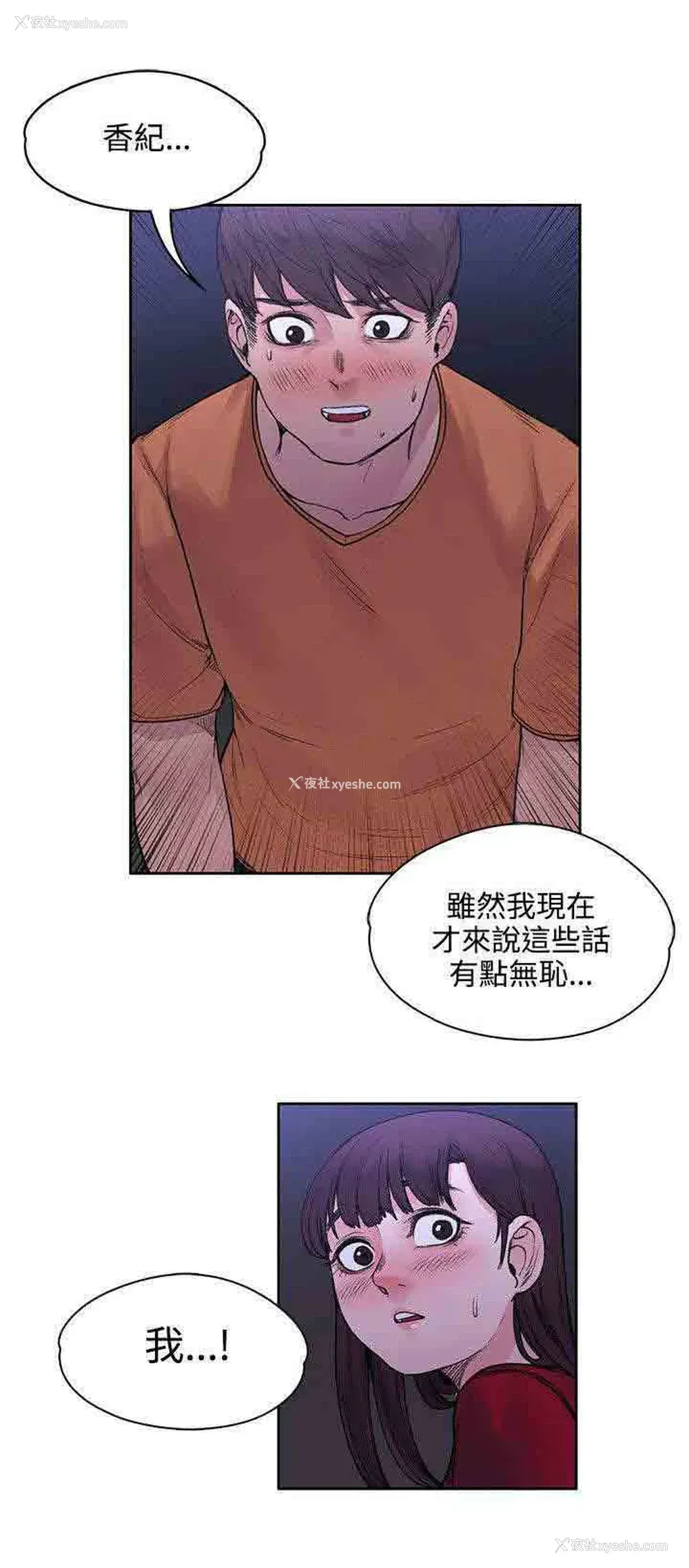 10P - 甜蜜的香气