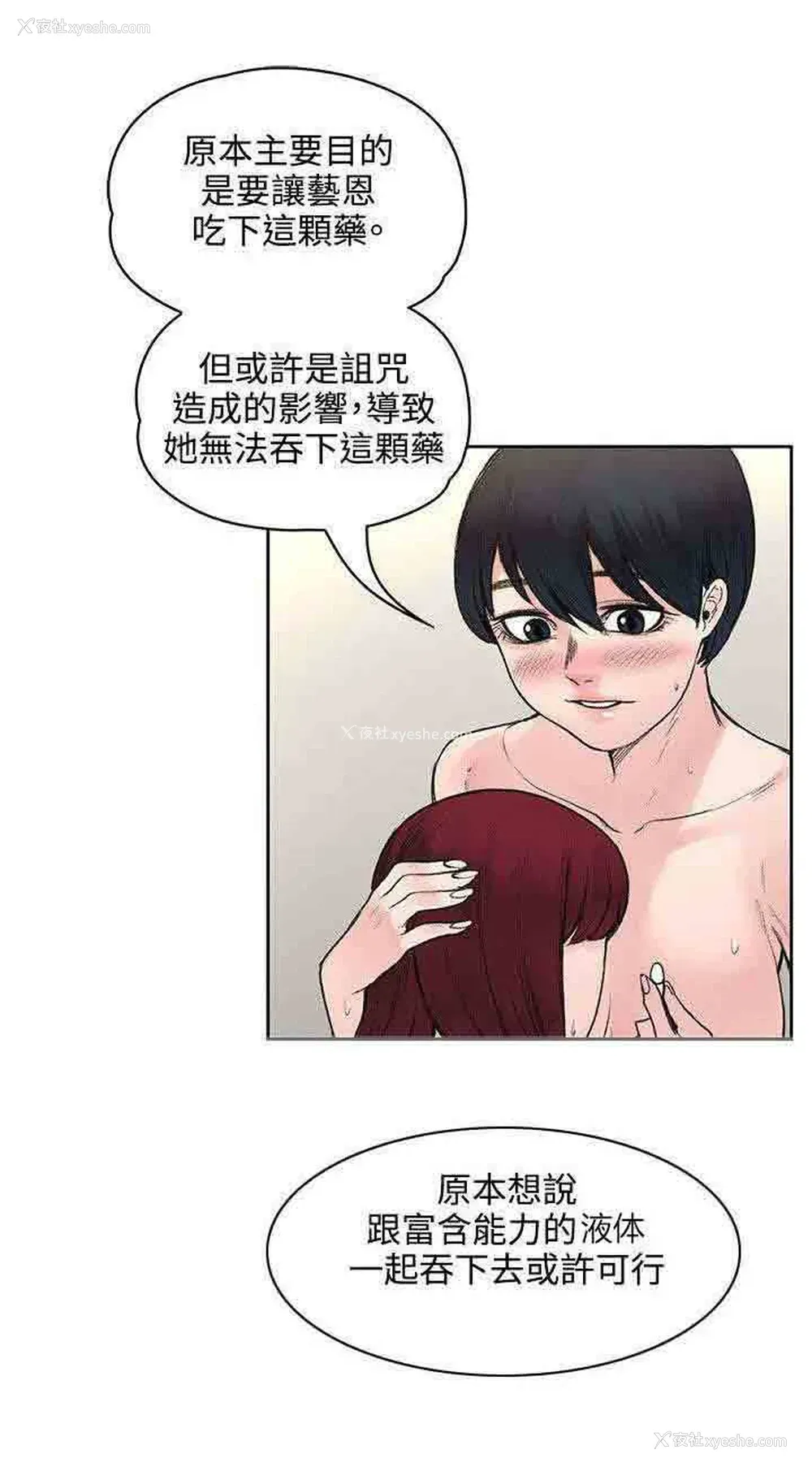 1P - 甜蜜的香气