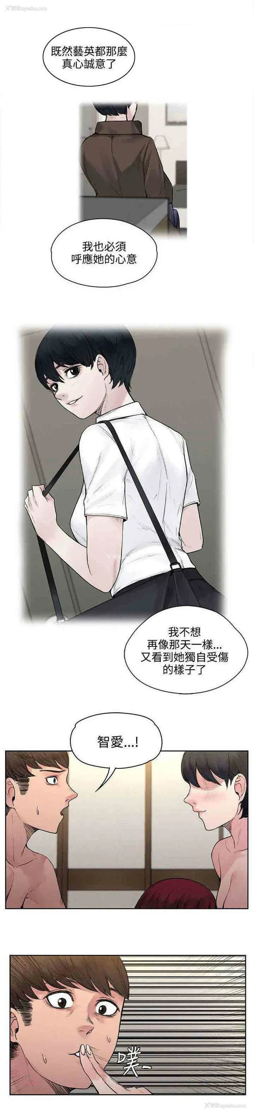 5P - 甜蜜的香气