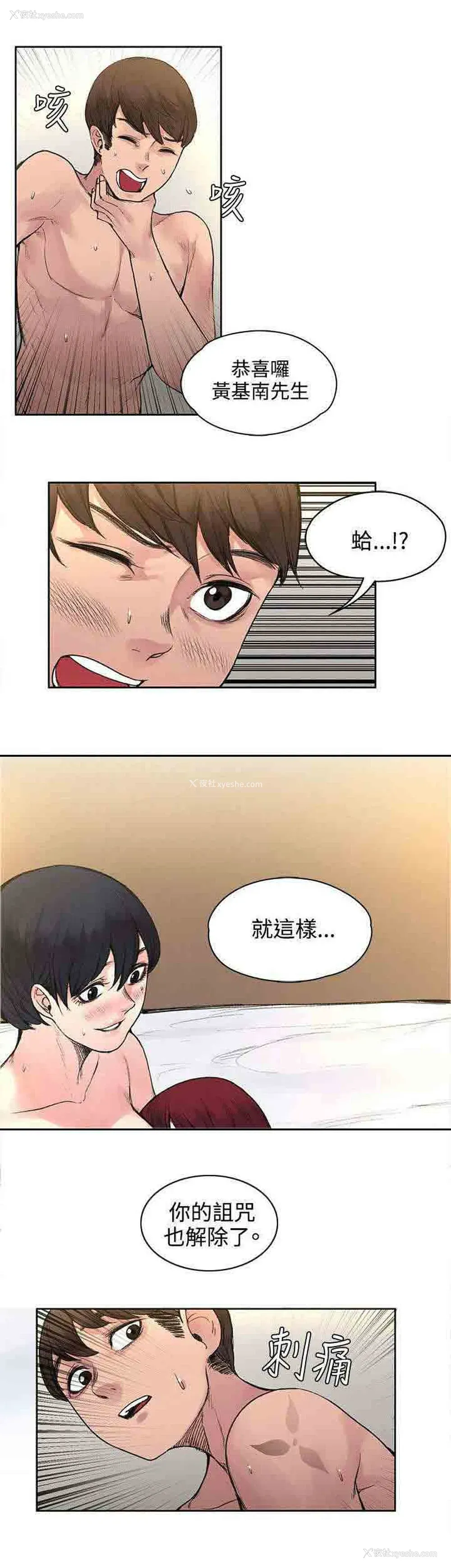 6P - 甜蜜的香气