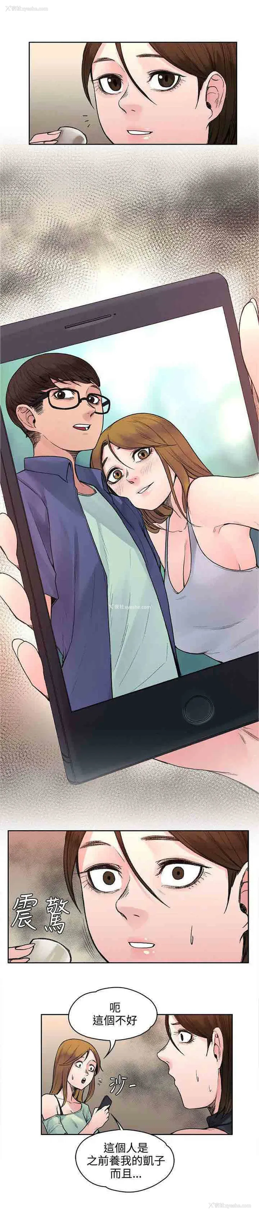 7P - 甜蜜的香气