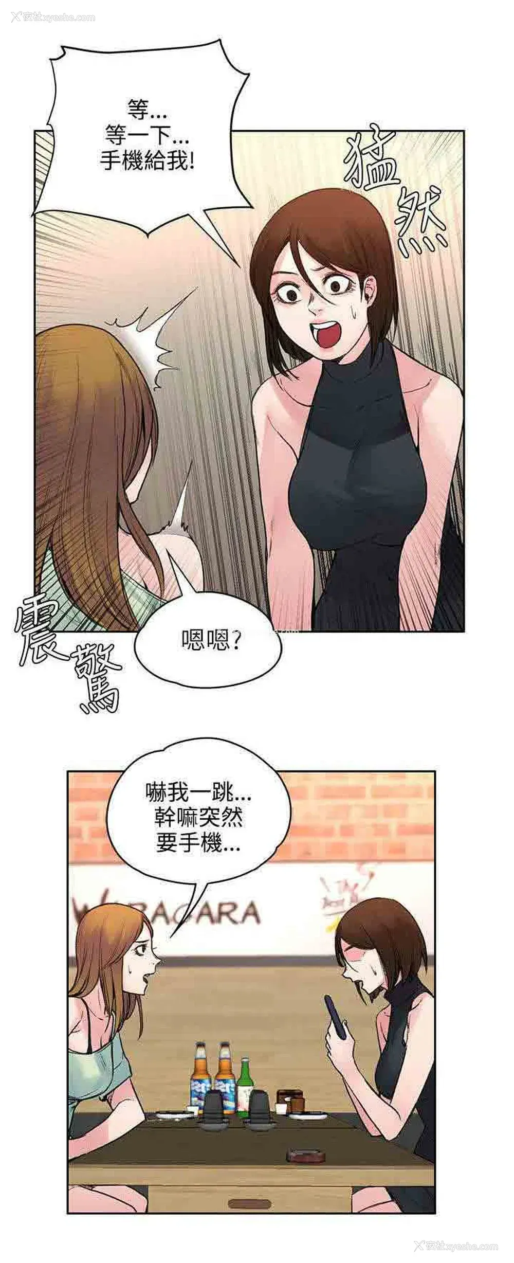 8P - 甜蜜的香气