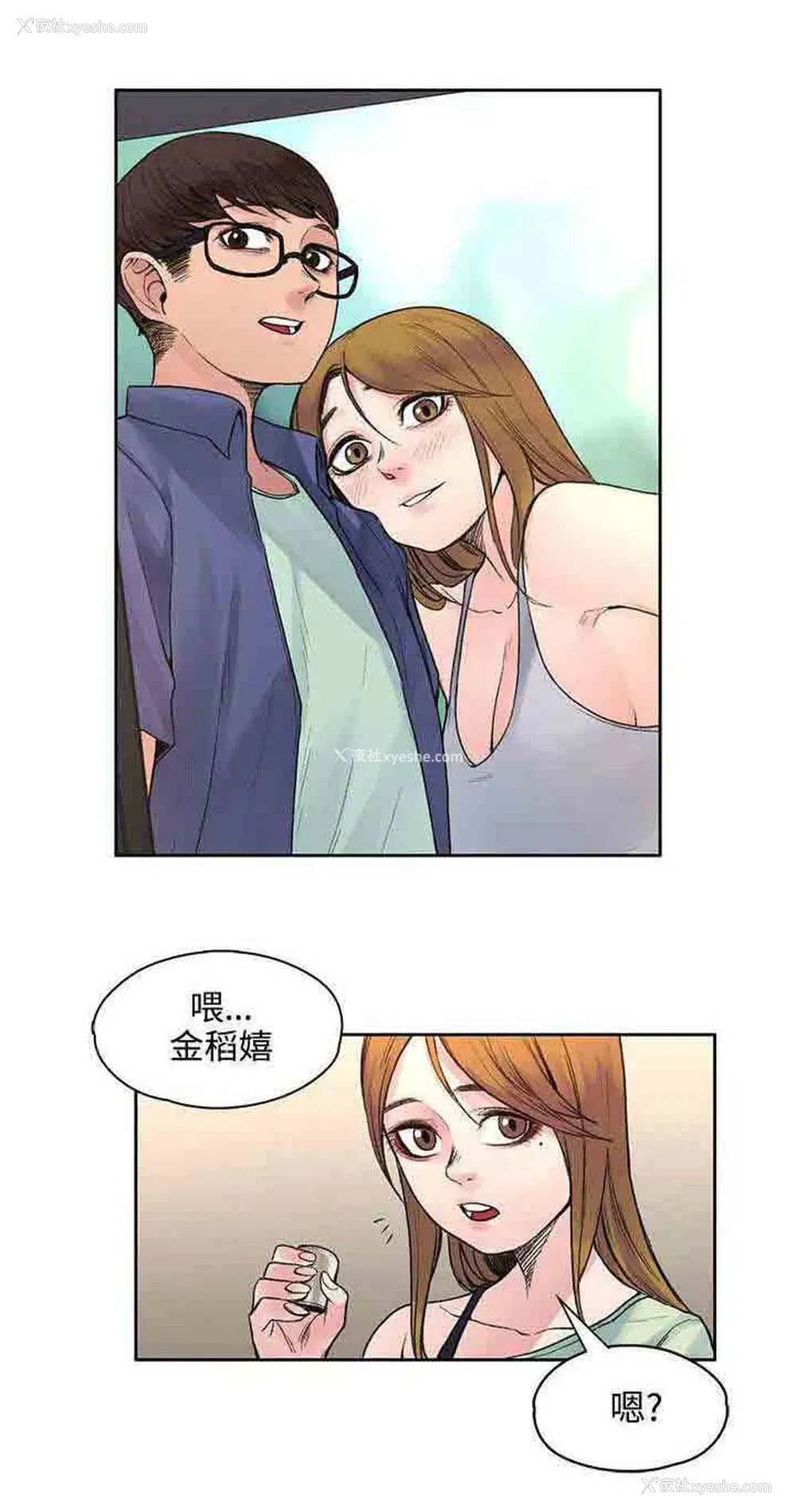 9P - 甜蜜的香气