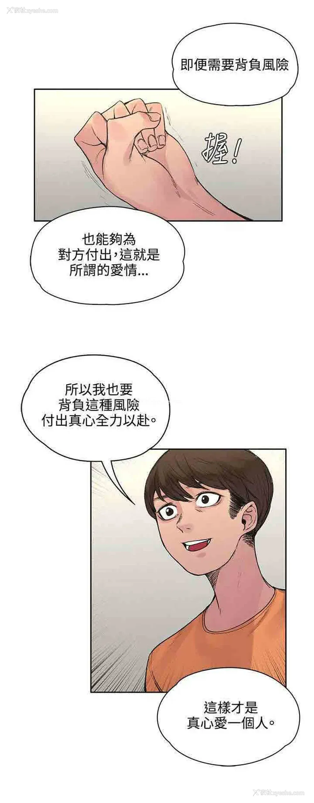 10P - 甜蜜的香气