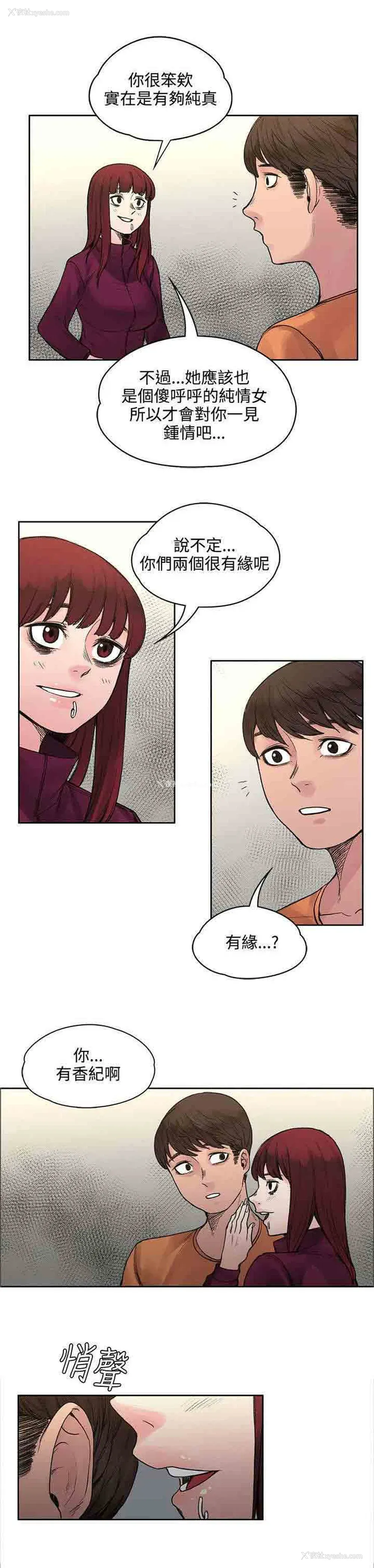 11P - 甜蜜的香气