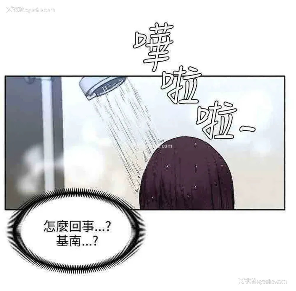 1P - 甜蜜的香气