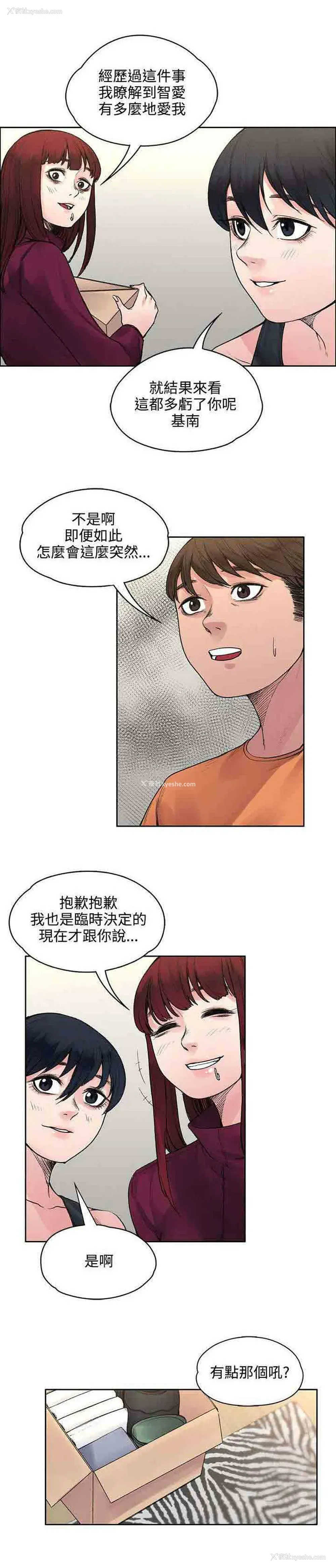 5P - 甜蜜的香气