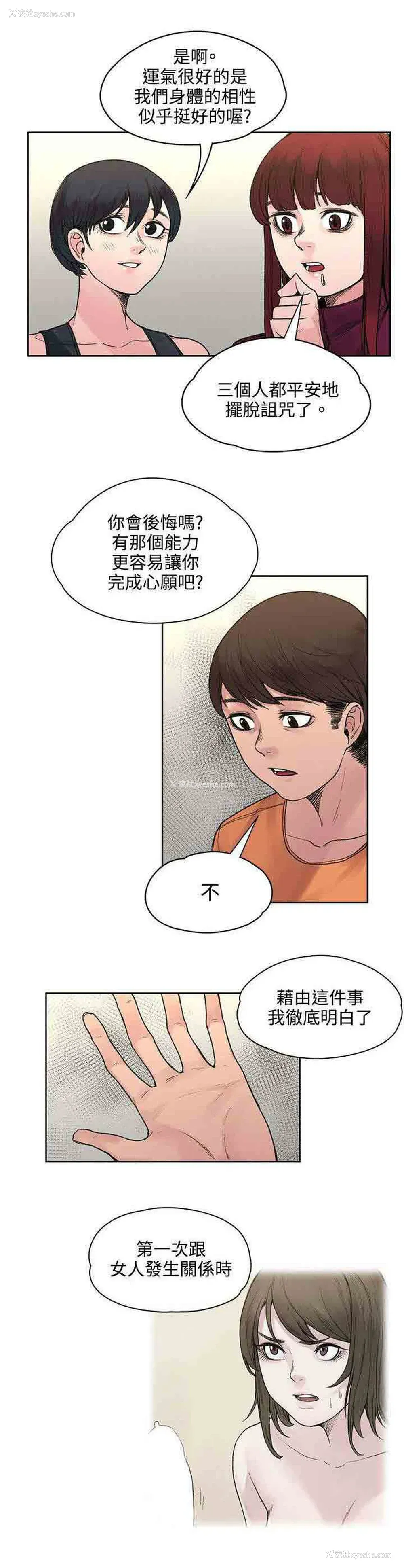 7P - 甜蜜的香气