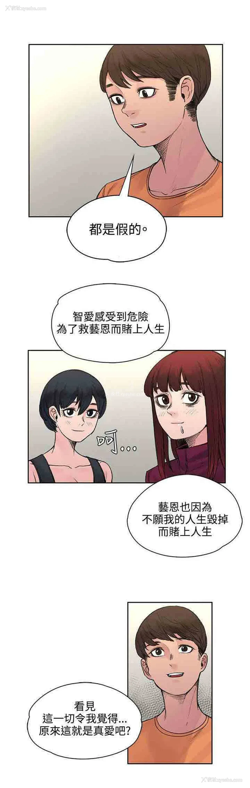 9P - 甜蜜的香气