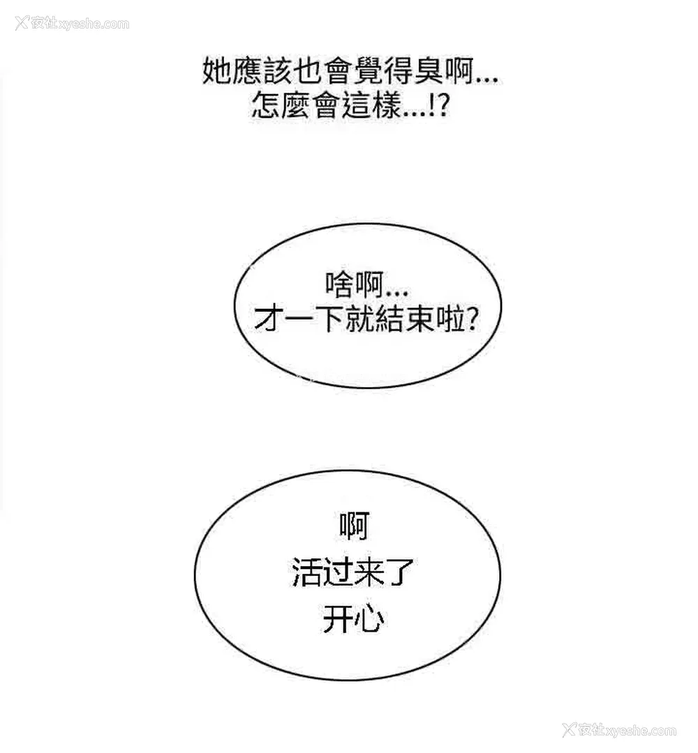 10P - 甜蜜的香气