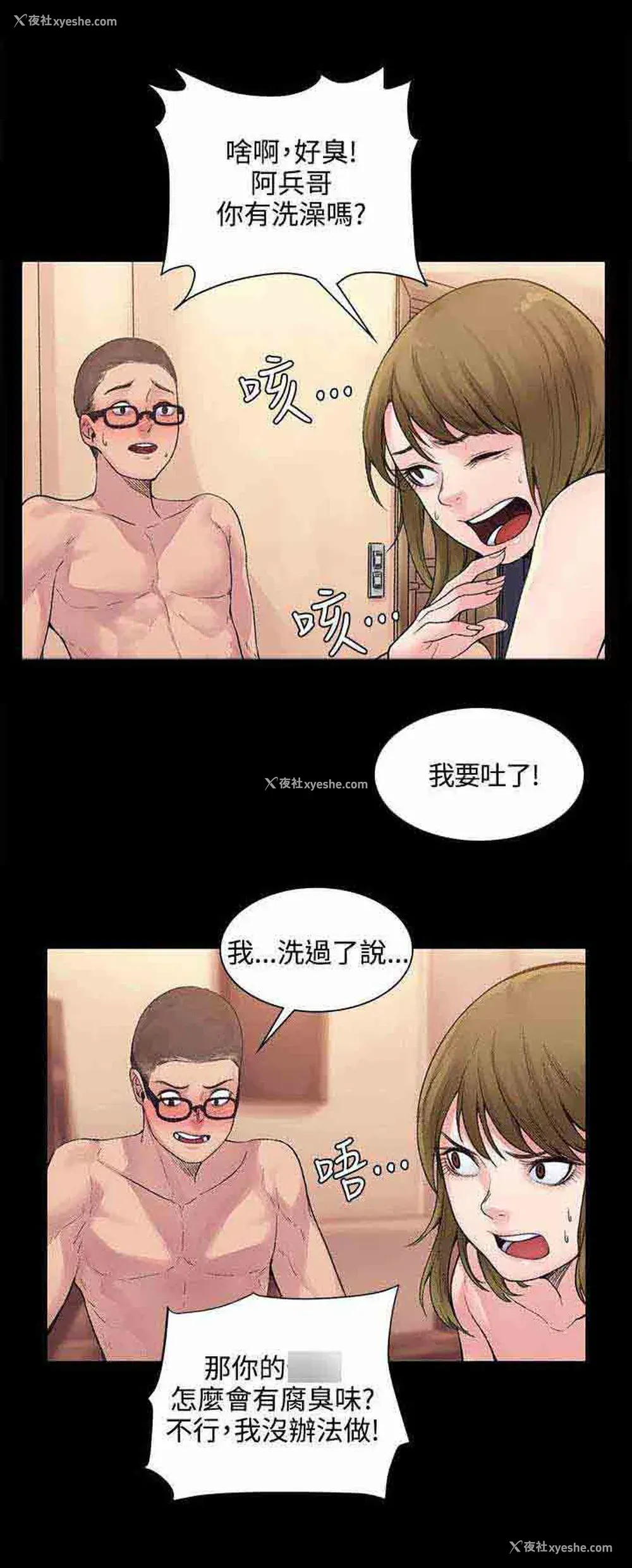 7P - 甜蜜的香气