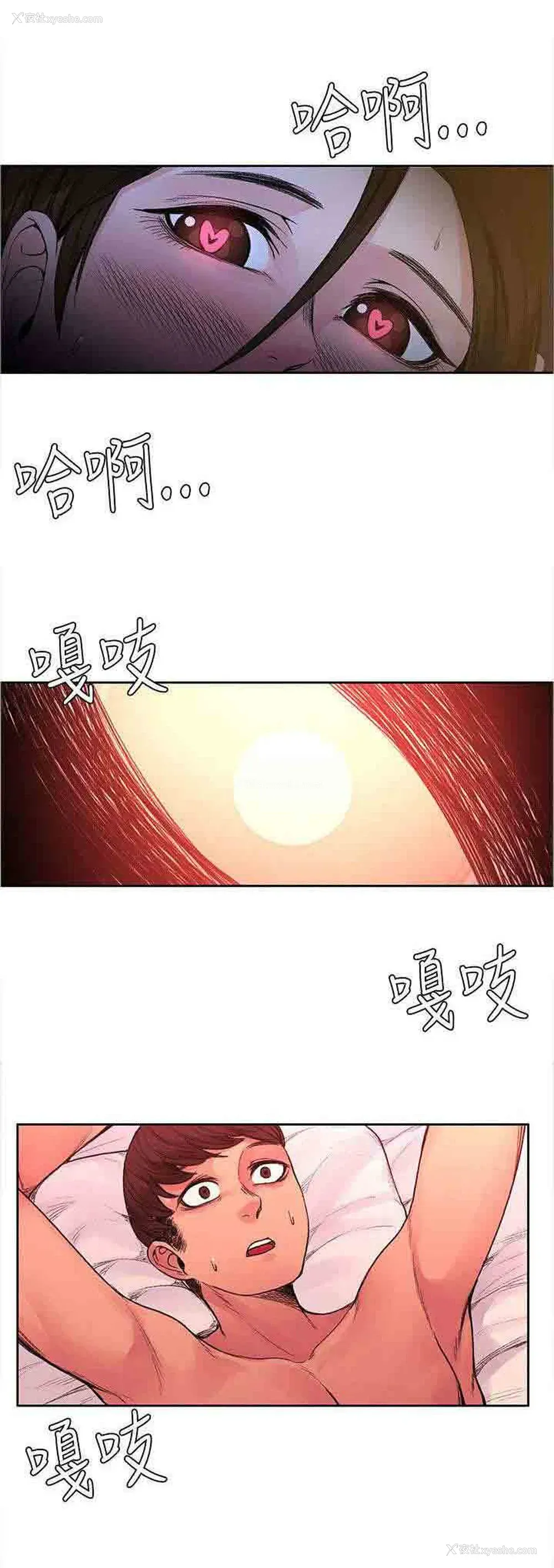 10P - 甜蜜的香气