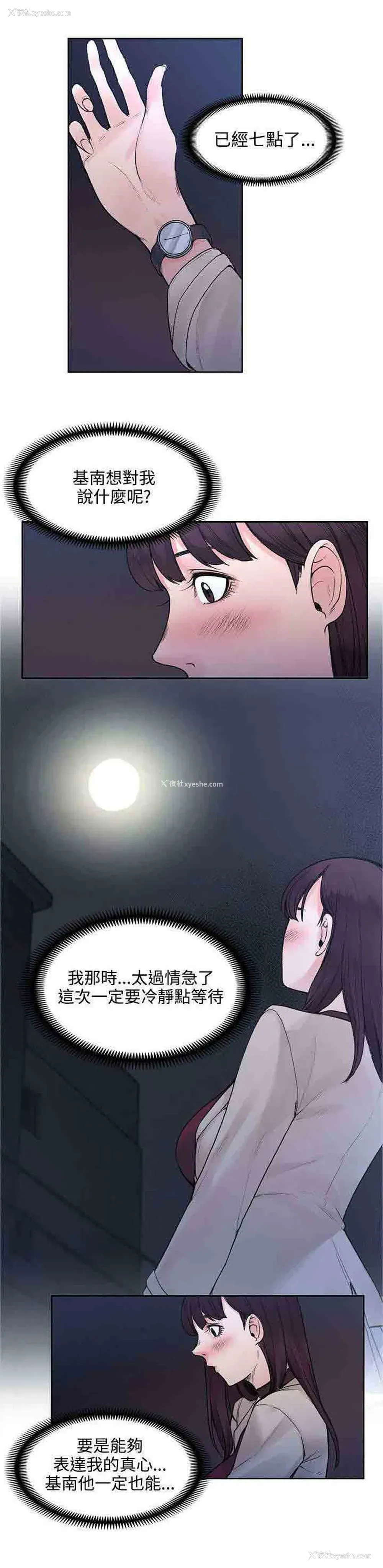 2P - 甜蜜的香气