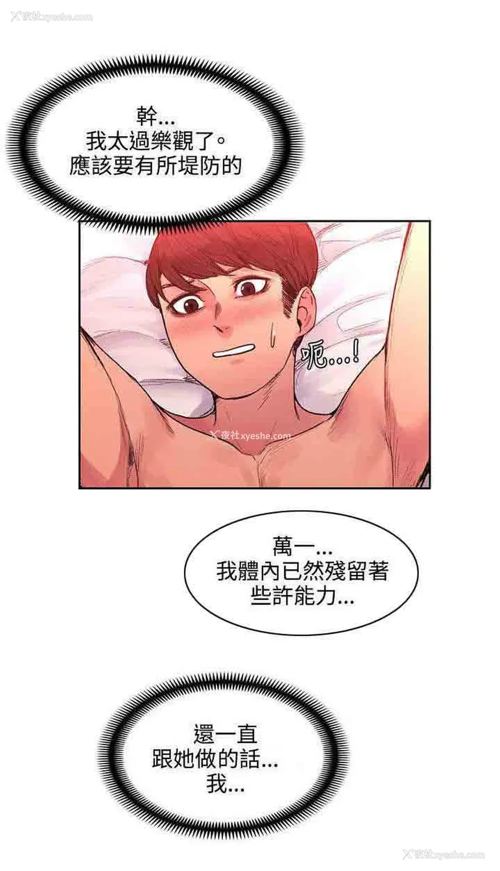 11P - 甜蜜的香气