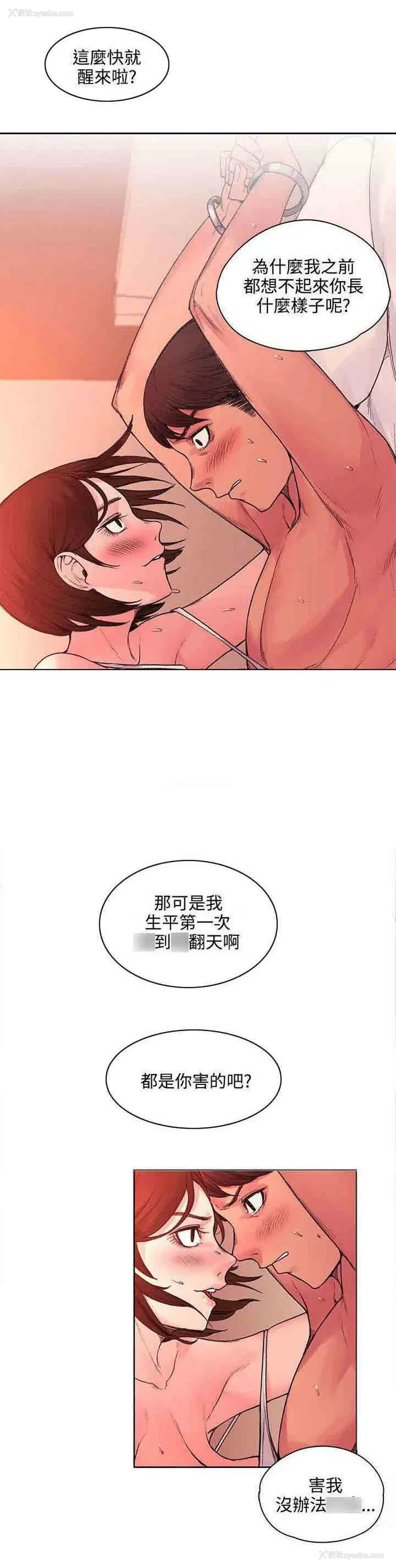 1P - 甜蜜的香气