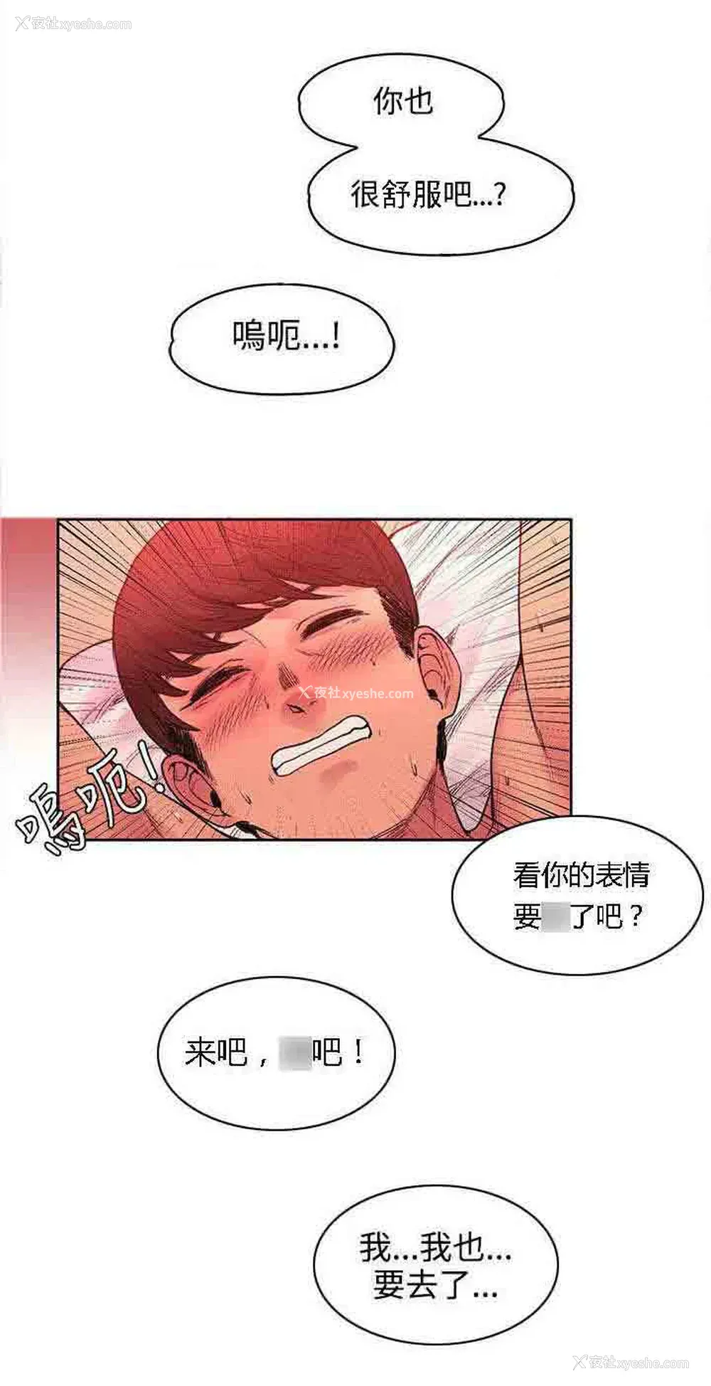 7P - 甜蜜的香气