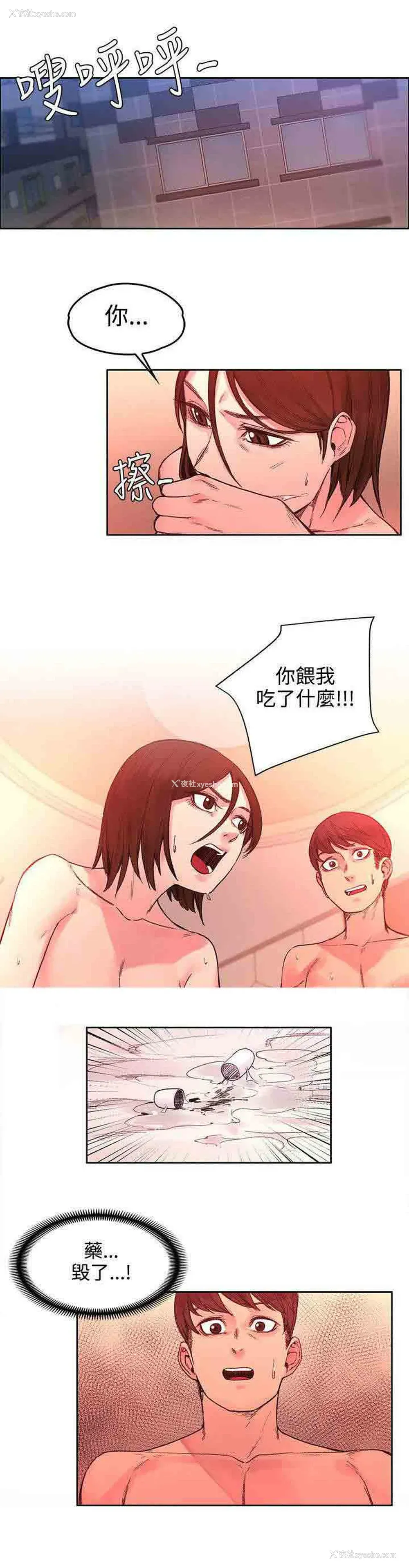 10P - 甜蜜的香气